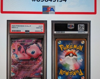 PSA 10 Pikachu Baby Shiny Treasure S #236 2023 Pokemon SV4a