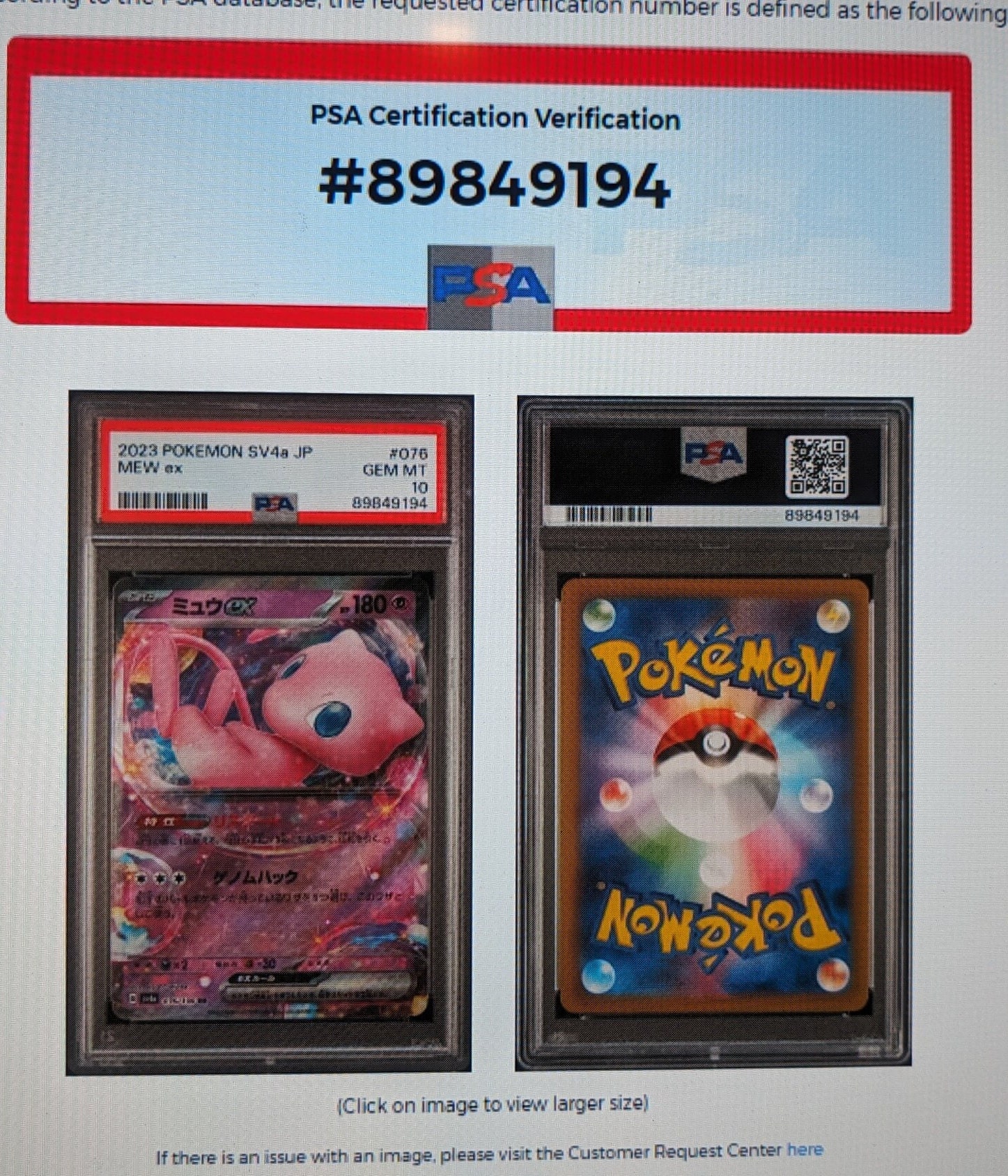 2023 Pokemon Japanese Sv4a-shiny Treasure MEW Ex #076 PSA 10