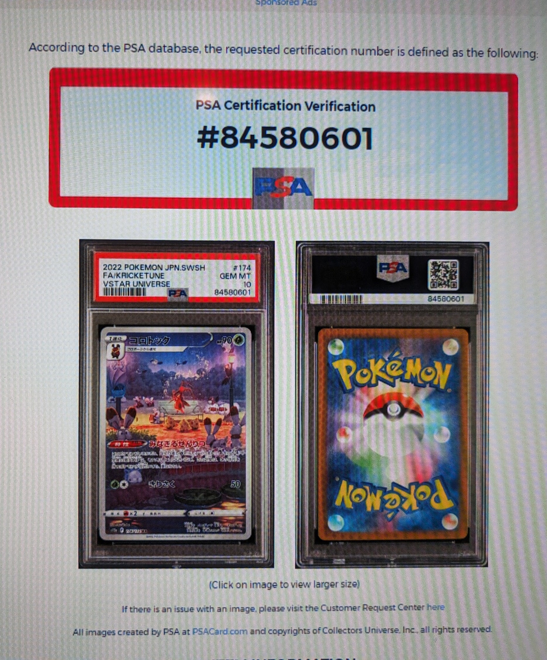 Pokémon TCG Japan: VSTAR Universe Preview: Kricketune Art Rare - Foto 6