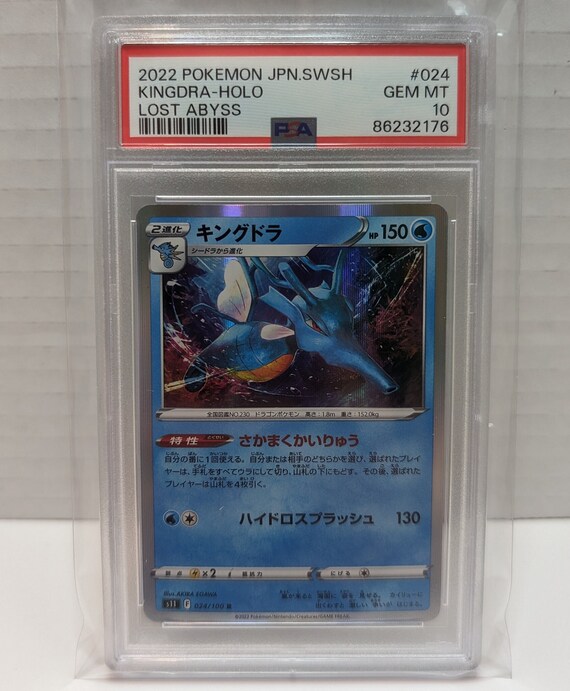kingdra pokemon card holographic Kingdra (12/109) (Stamped) [EX: Team Rocket Returns]