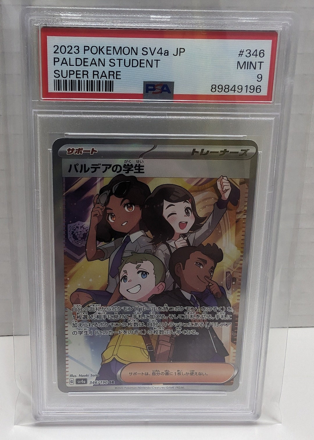 2023 Pokemon Japanese Sv4a-shiny Treasure Paldean Student Super Rare #349  PSA 9 Mint - Etsy