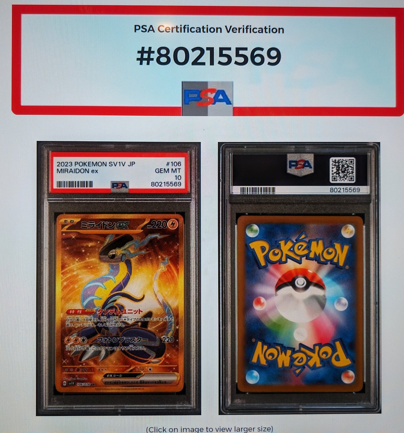 2023 Pokemon Japanese SV1S Violet Miraidon Ex #106 Ultra Rare PSA