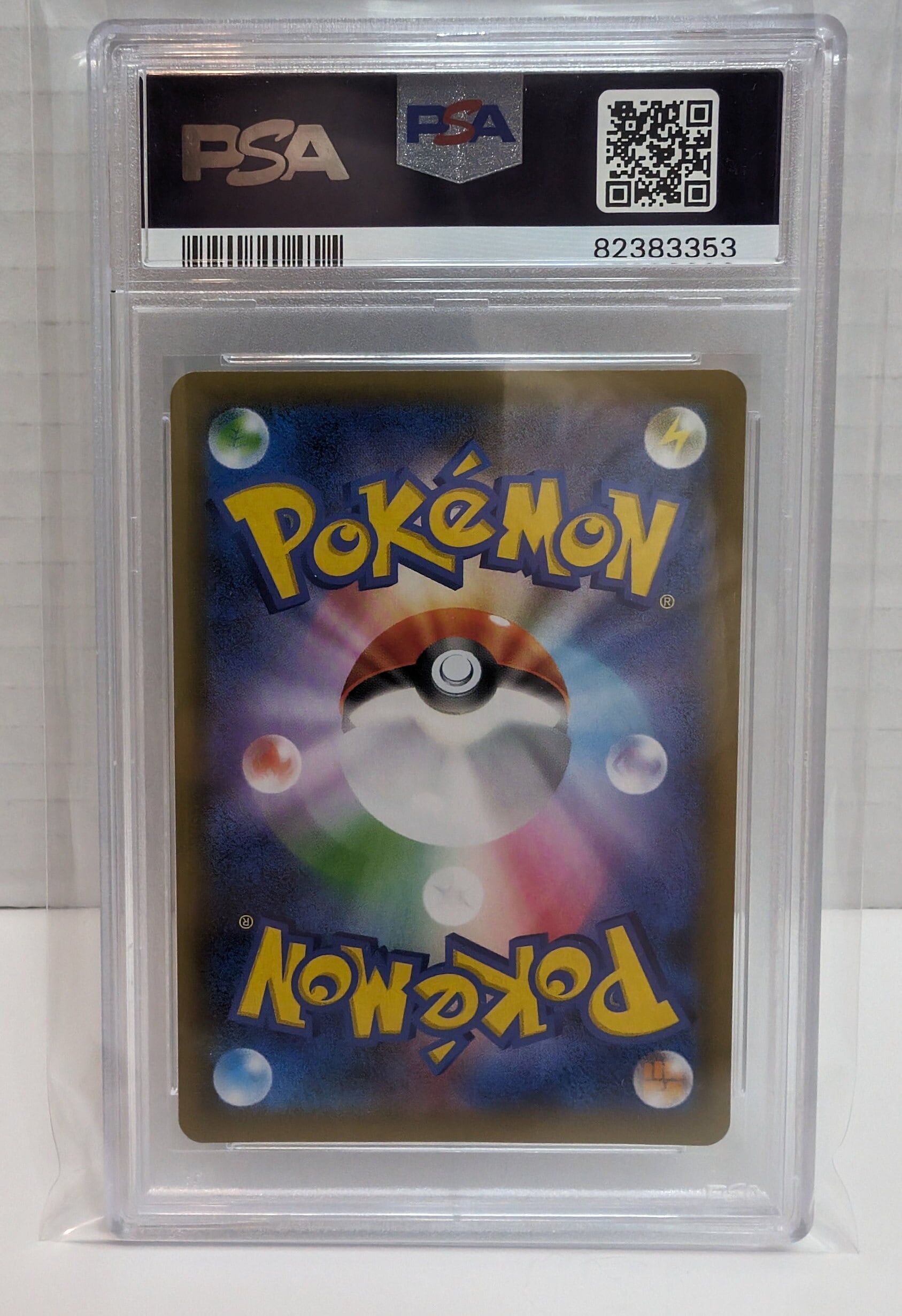 2021 Pokemon Japanese Dark Gyarados Holo PCP 25th
