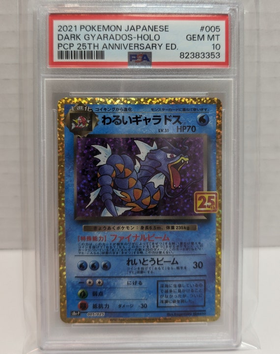 2021 Pokemon Japanese Dark Gyarados Holo PCP 25th Anniversary Ed