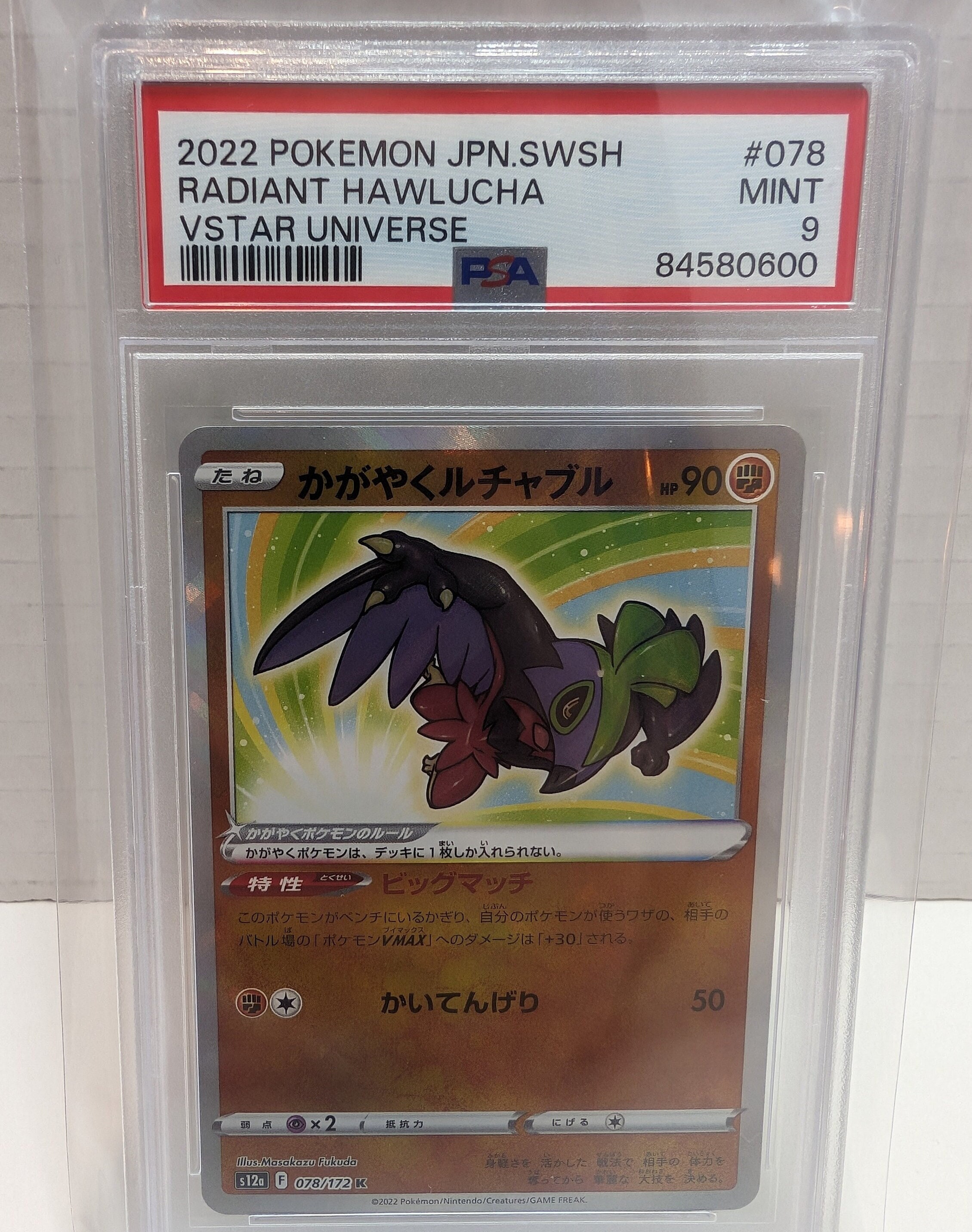 2022 Pokemon Japanese VSTAR Universe S12A Radiant Hawlucha #078 PSA 9 Mint  - Etsy