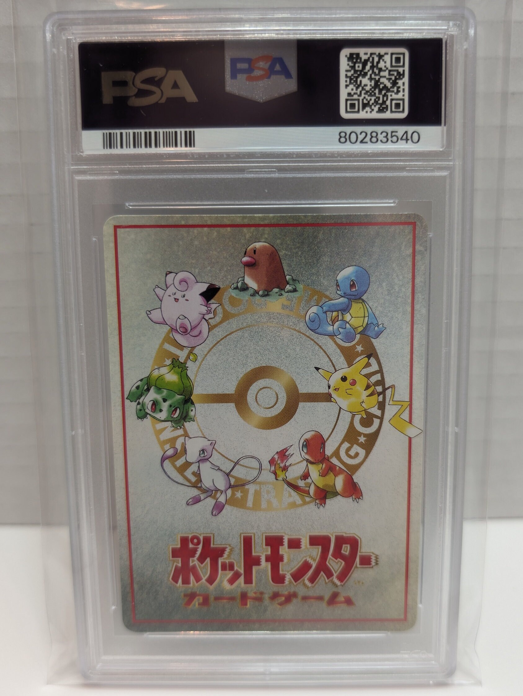 1998.PSA.8.ＮＭ−MT.オオヤマのピカチュウ 1998.PSA.8.NM−MT.オオヤマのピカチュウ Auction Prices