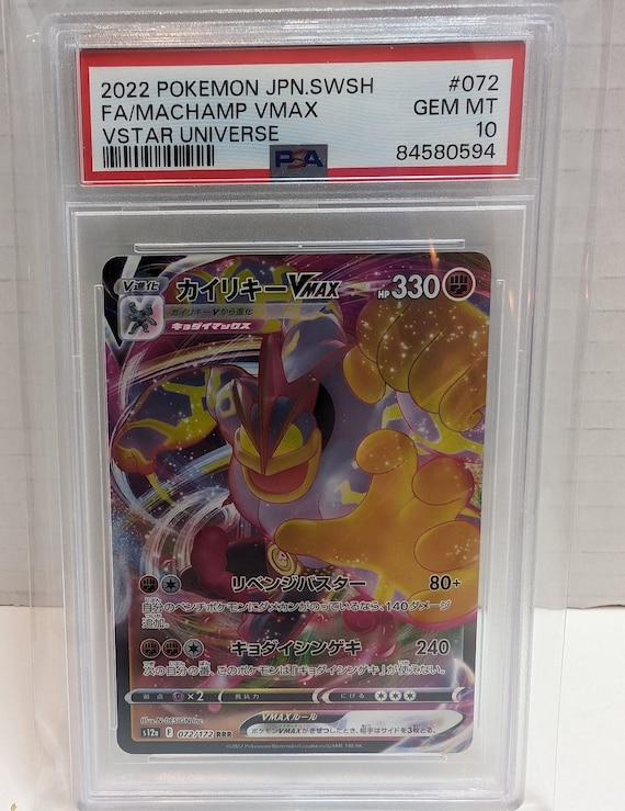 2022 Pokemon Japanese VSTAR Universe S12A Full Art Machamp Vmax