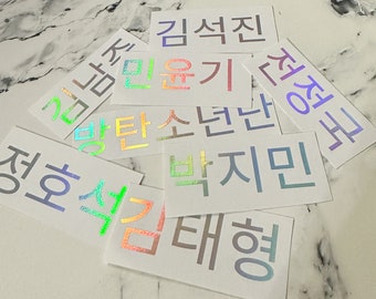 BTS Hangul Aufkleber