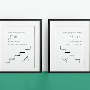 Dua/Supplication - Going Up & Down
