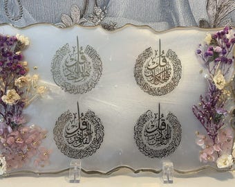 Personalised Resin plaque| Home Decor | Islamic Gift | Customisable Plaque