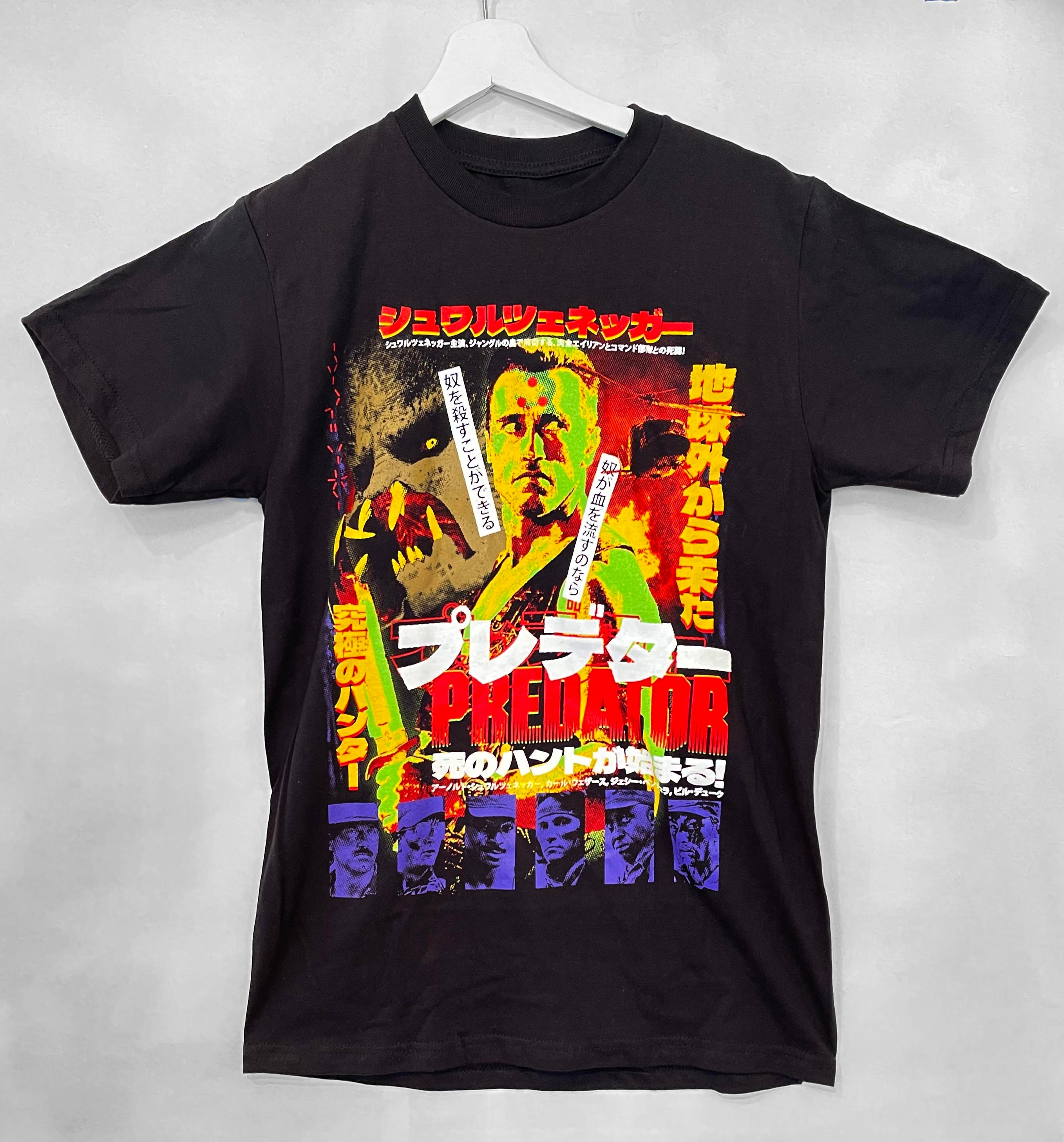 Jesse Ventura Shirt - Etsy