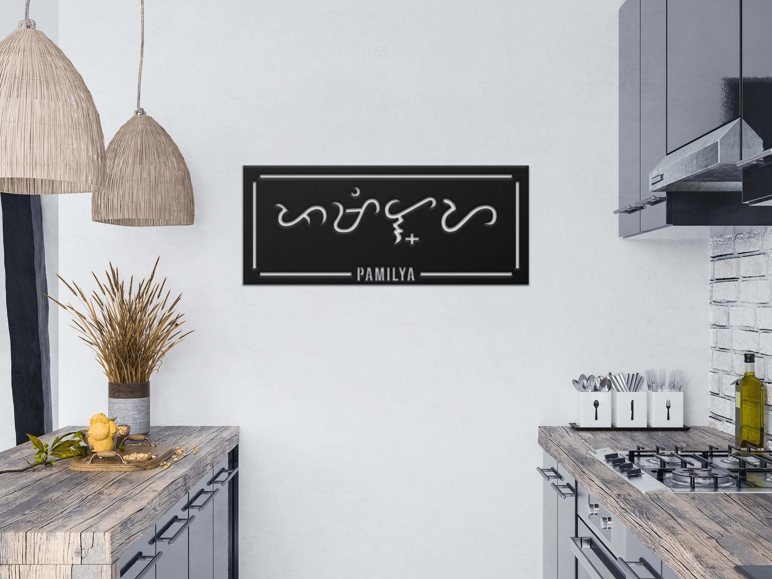 Baybayin Filipino Wall Art, Pamilya Metal Sign, Filipino Decor