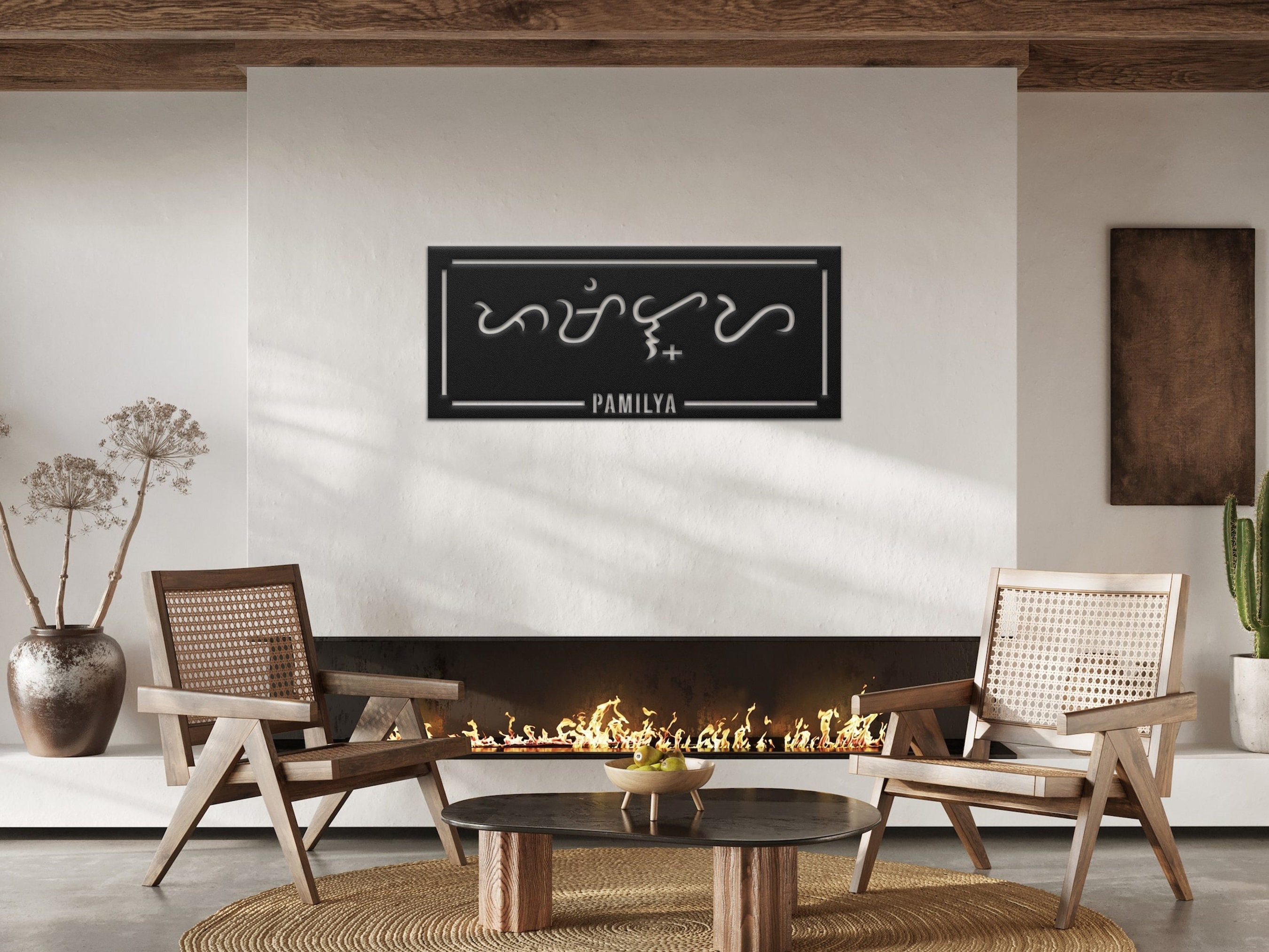 Baybayin Filipino Wall Art, Pamilya Metal Sign, Filipino Decor