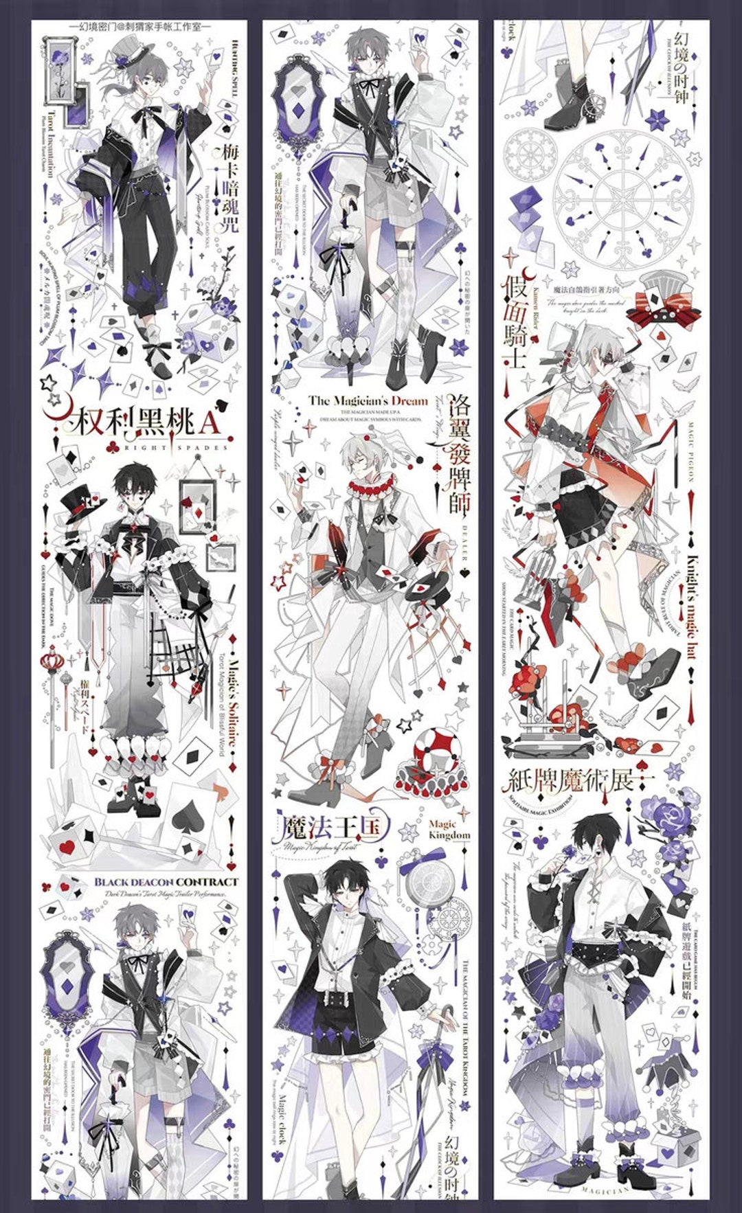 Card Magicians Iridescent Clear PET Tape / Washi Tape 7x100cm - Etsy