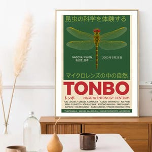 Dragonfly Wall Art | Japanese Exhibition Poster | Tonbo 2003 Nagoya Print | Classy Room Decor | Japan Art Gift