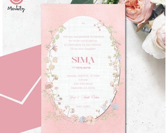 Invitación de Bat Mitzvah, imprimible, editable, descarga digital, plantilla, invitaciones para fiesta de niña, diseño floral