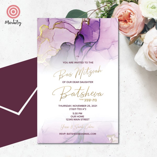 Bat Mitzvah Invitation Printable Editable Digital Download Template Girl's Party Invites Purple Agate