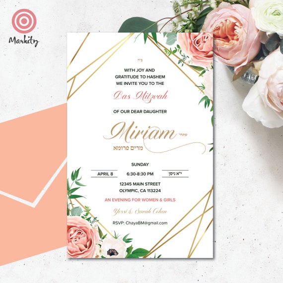 Bat Mitzvah Invitation Printable Editable Digital Download | Etsy
