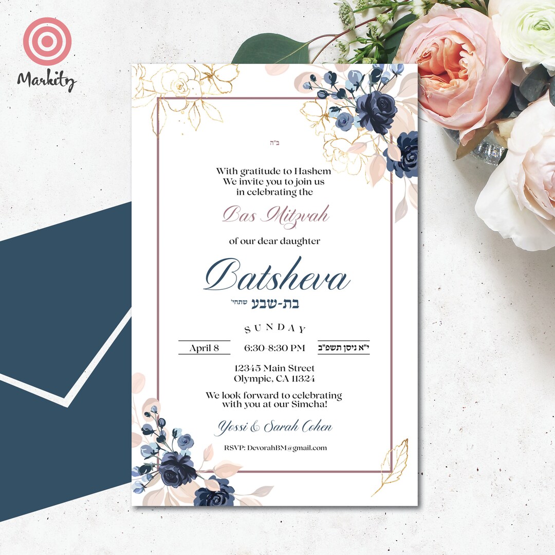 Bat Mitzvah Invitation Printable Editable Digital Download Template ...