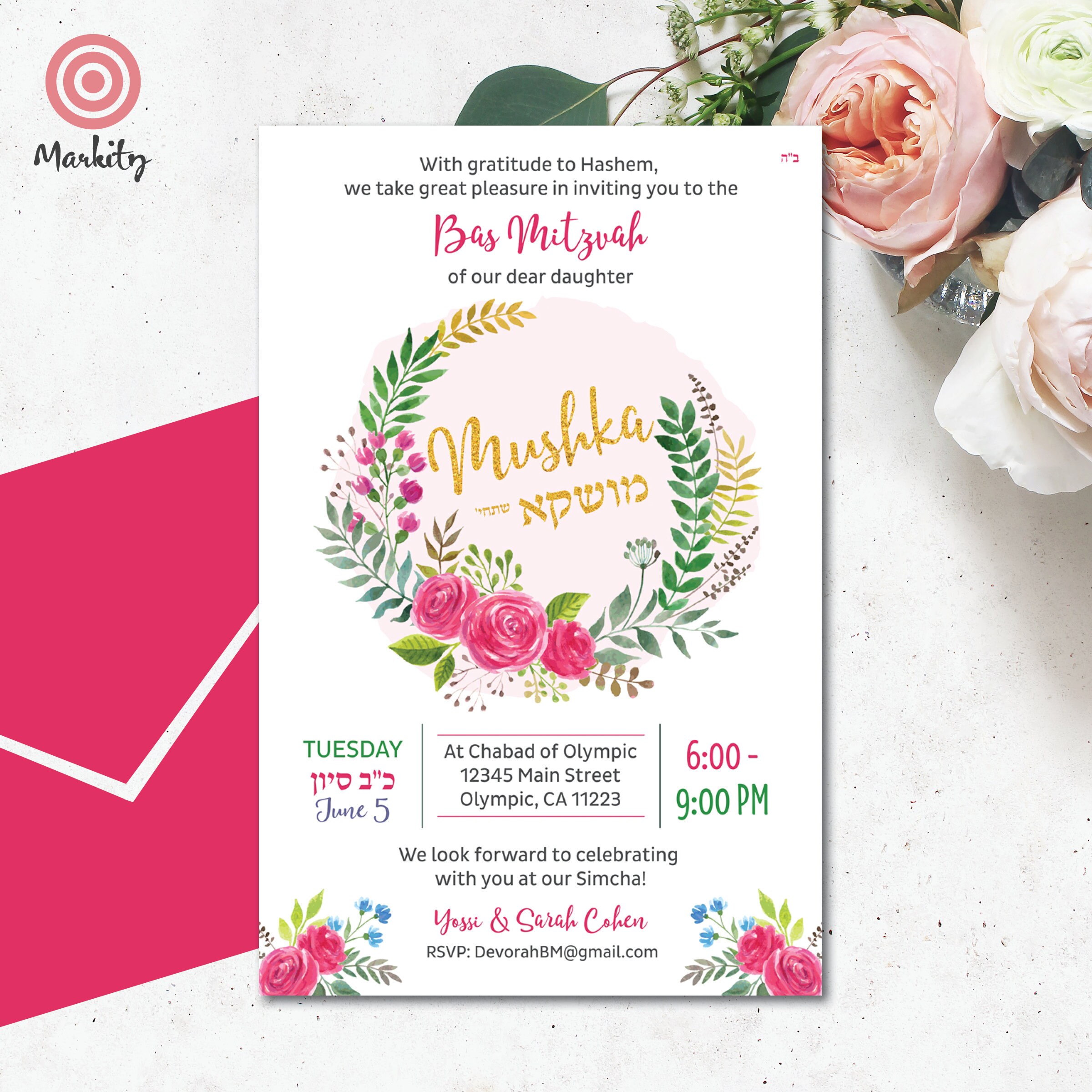 Bat Mitzvah Invitation Printable Editable Digital Download Template ...