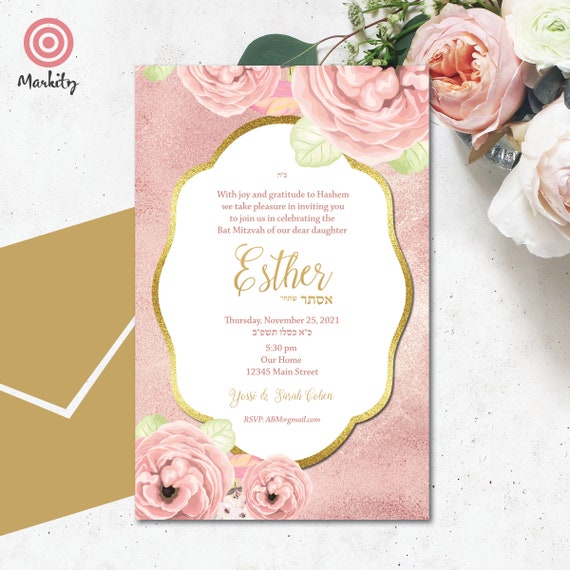 Bat Mitzvah Invitation Printable Editable Digital Download | Etsy