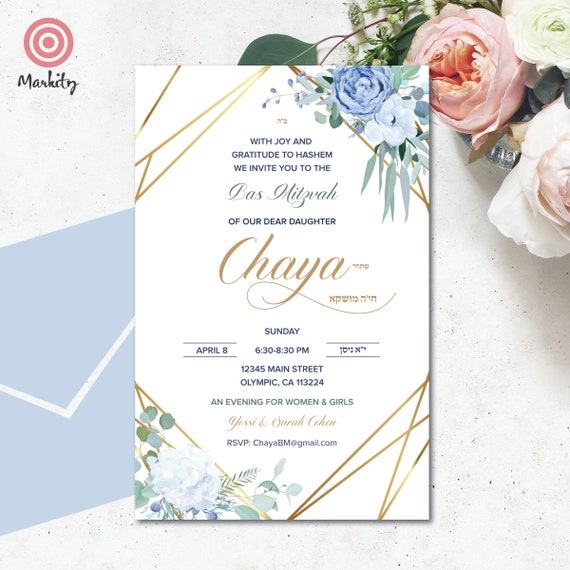 Bat Mitzvah Invitation Printable Editable Digital Download - Etsy