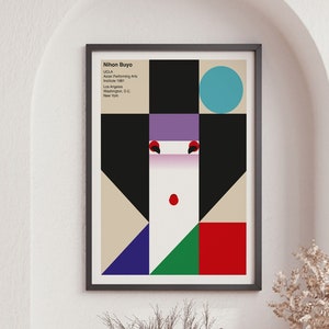 Ikko Tanaka Nihon Buyo Exhibition Poster, Asian Performing Arts Institute 1981, Digital Reproduction, Home Decor, Wall Art, Office Decor