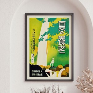 Vintage Travel Poster of Yōrō Falls Japan, Summer Scene at the Yōrō Falls, Asian Culture, Large Wall Art, Japanese Culture, Vintage Poster