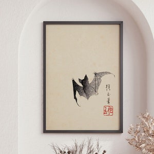 Japanese Bat Painting, Bat and Moon Wodblock Print, Yamada Hogyoku, Asian Wall Art, Flaying Bat