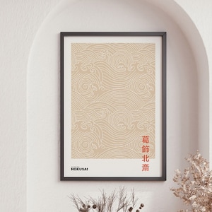 Japanese Waves, Hokusai Print, Japanese Art Print, Vintage Japanese Print