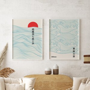 Set of 2 Japanese Posters Hokusai Great Wave Print Waves Print Woodblock Print Japanese Ukiyoe Art Wall Art Poster