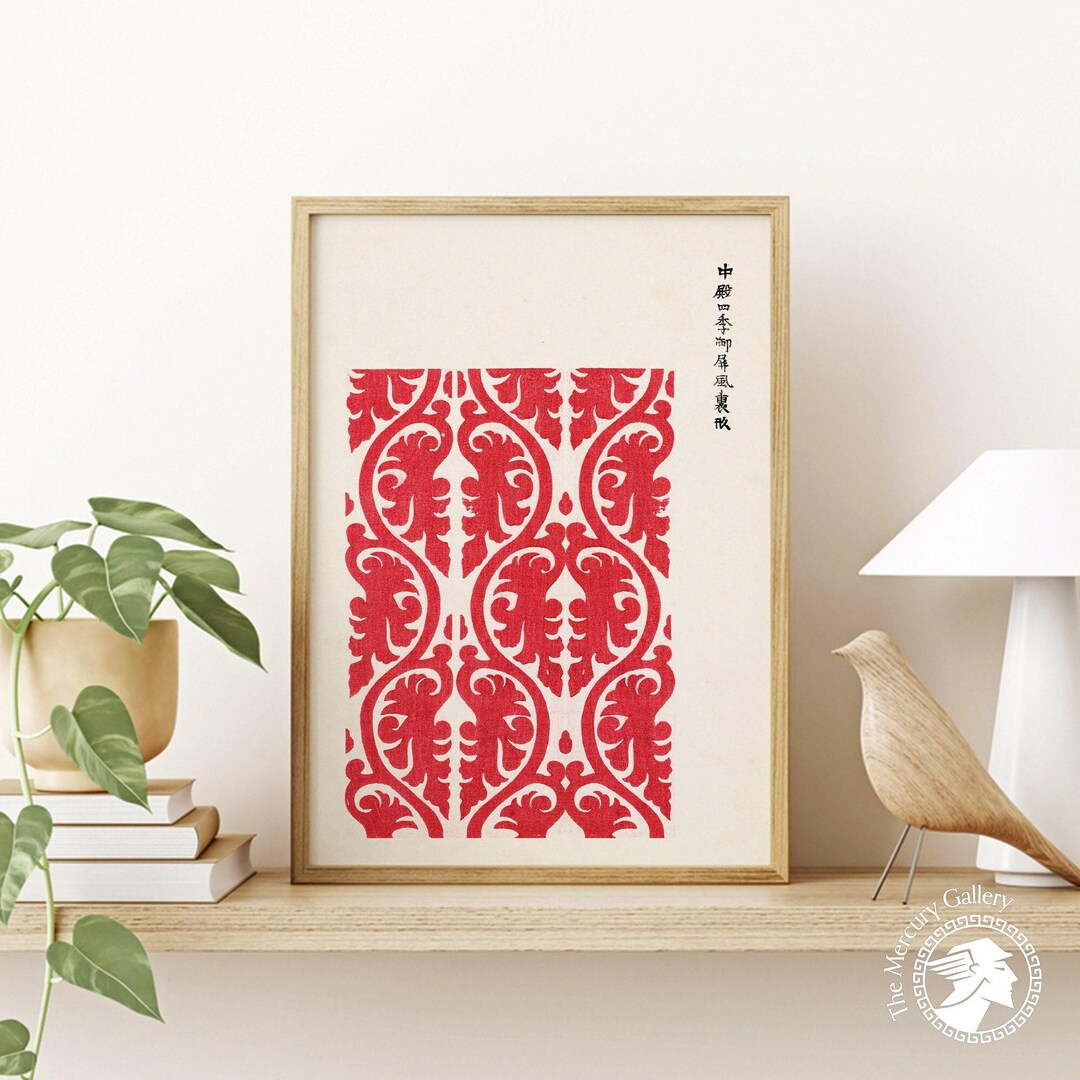 屏風25号 Taguchi Tomoki Poster, Japanese Vintage Art, Red Print, Japanese