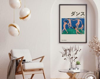 Henri Matisse "The Dance" Reproduction Print, Landscape Wall Art