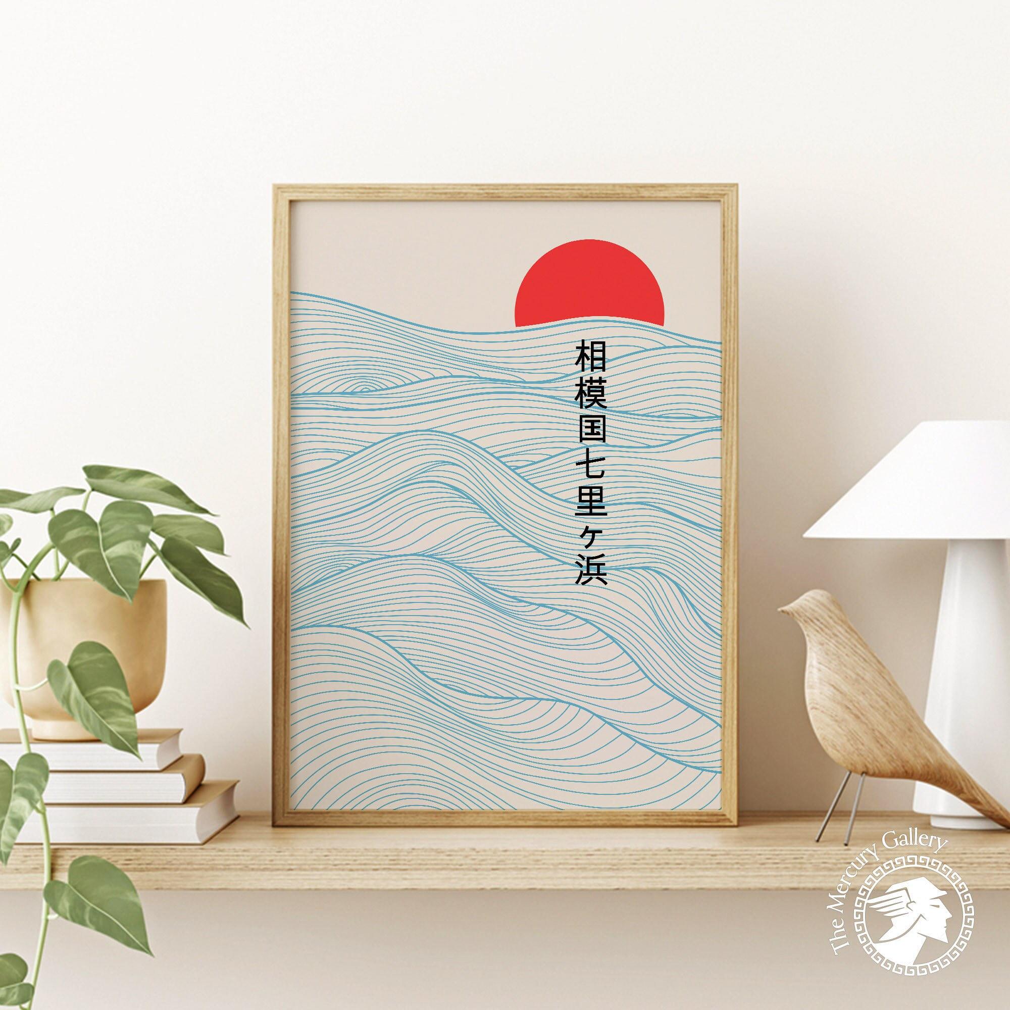 さざなみアート　A4サイズ(縦:約21cm×横:約29.5cm) il_fullxfull.7267468234_c7ov.jpg