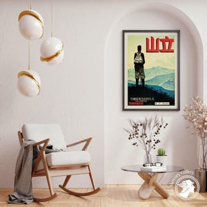 Vintage Japanese Travel Poster – Three Holy Mountains Print