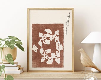 Poster Taguchi Tomoki, art minimal japonais, impression marron, décoration japonaise, cadeau de Noël