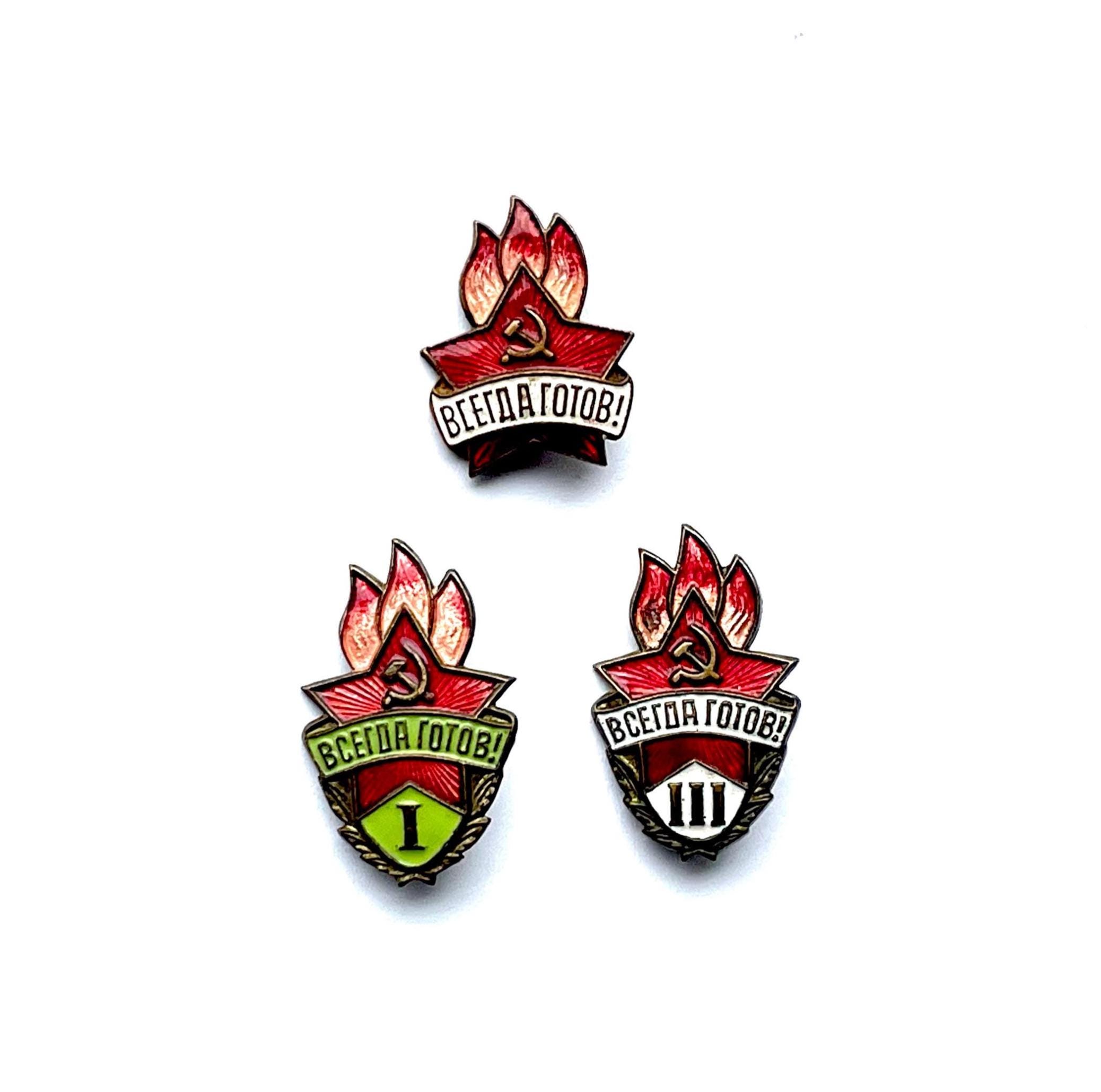 Soviet pioneer badge - Etsy 日本