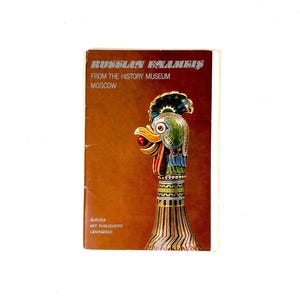 Russian Enamels Set Of 16 Postcards 1982 Art of Enamelling Post Paper Card For Collection from History Museum Moscow USSR