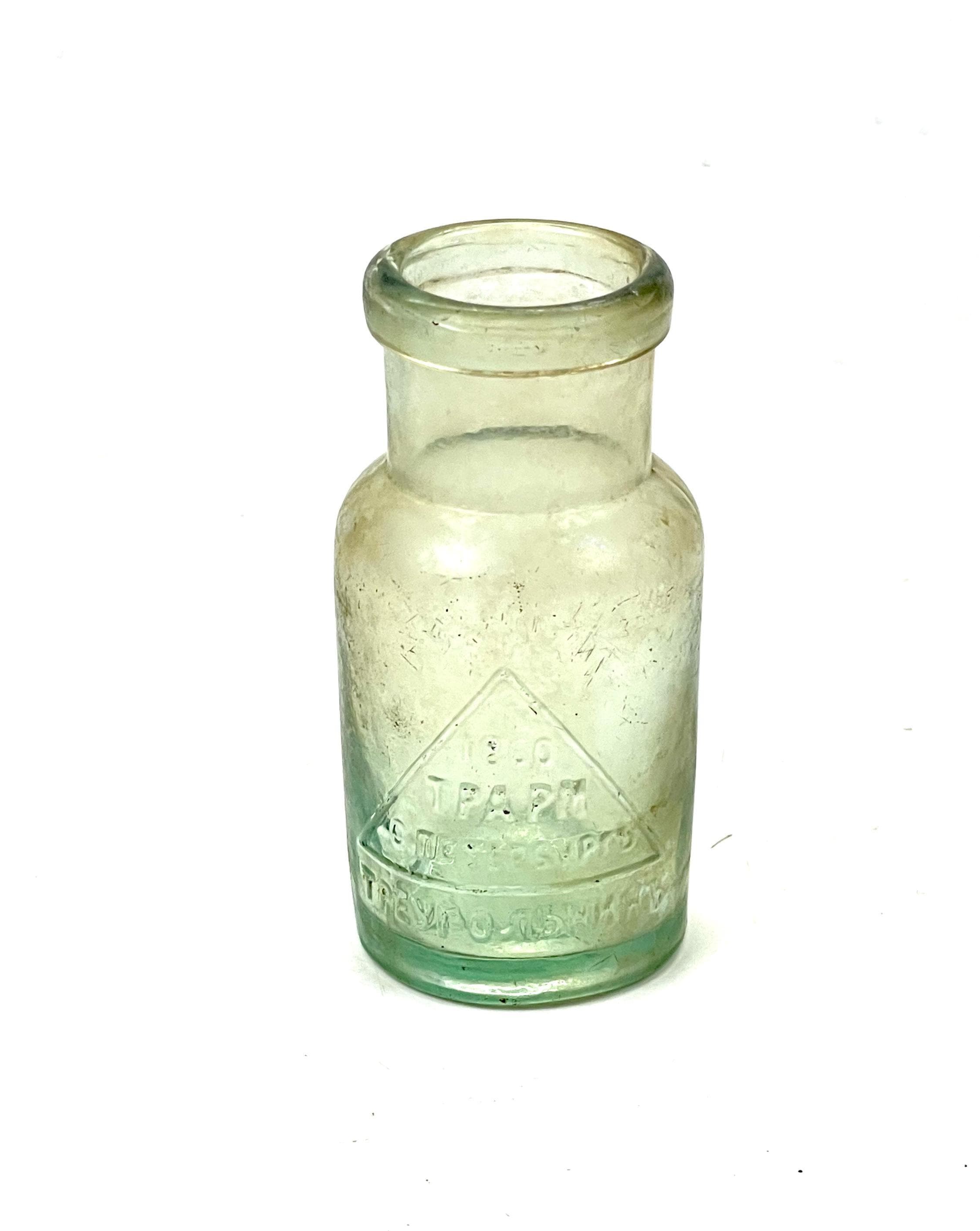 Antique Russian Bottle - Etsy