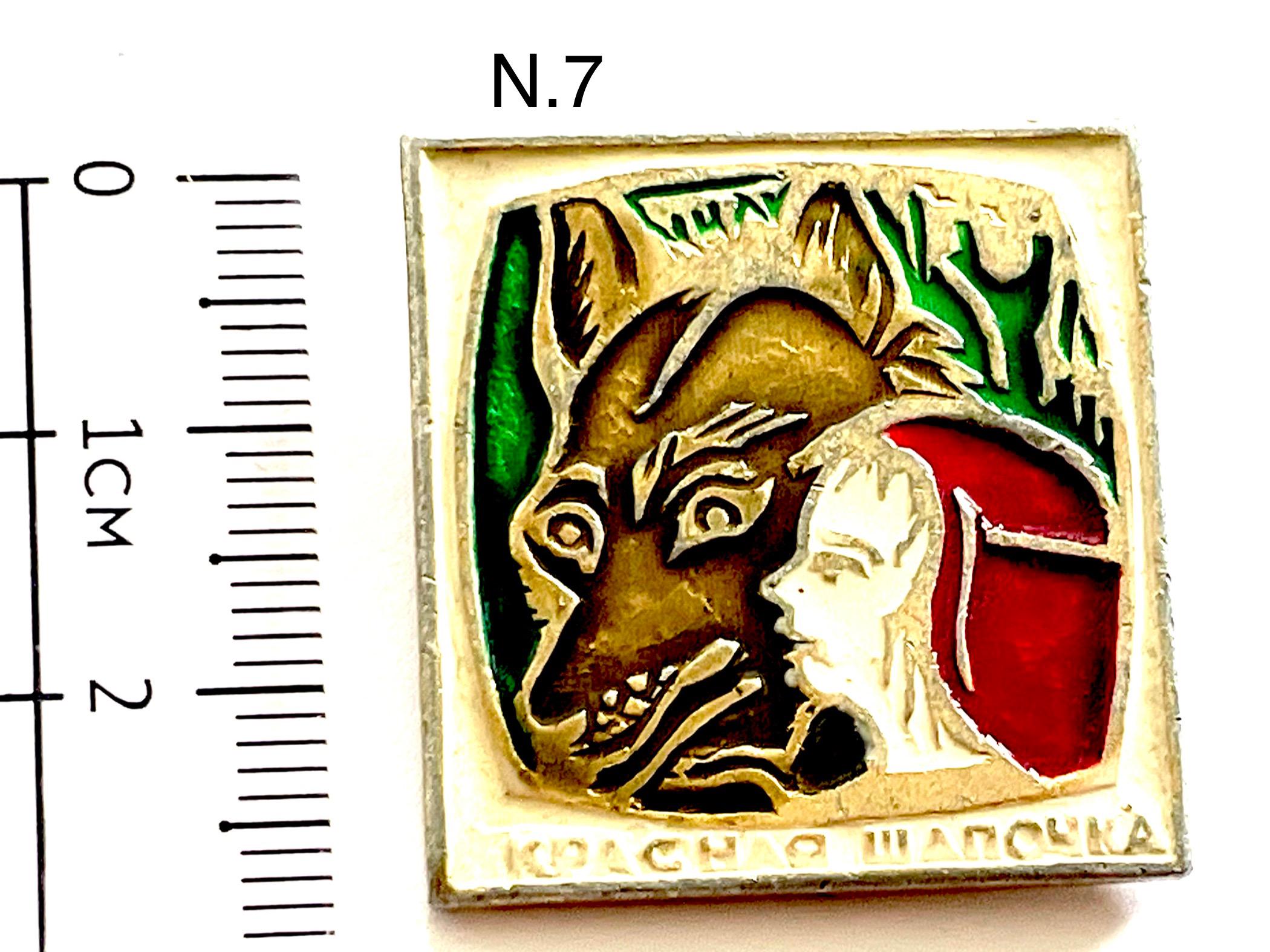 ソ連のヴィンテージバッジ、1980年代の子供用バッジ、サーカス