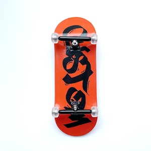Professional Wooden Fingerboard Custom LOGO + paint coating 32mm