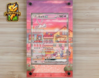 ミュウ EX SAR 151 カスタムポケモンカードディスプレイケース