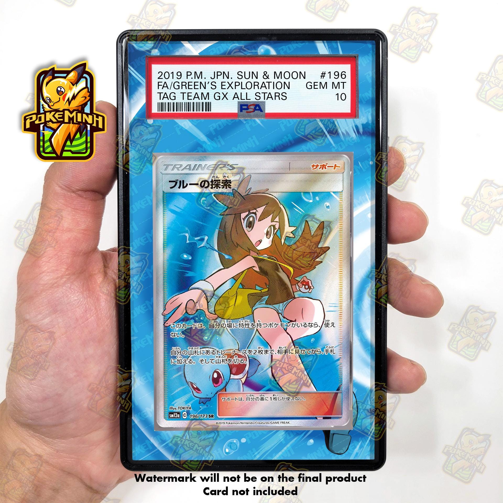 Green's Exploration (ブルーの探索) Japanese Full Art Trainer
