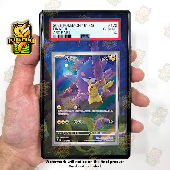 ポケモンカードゲーム ピカチュウゲンガー AR 中国版 ピカチュウ ゲンガー AR 中国限定 カスタム ポケモン グレード