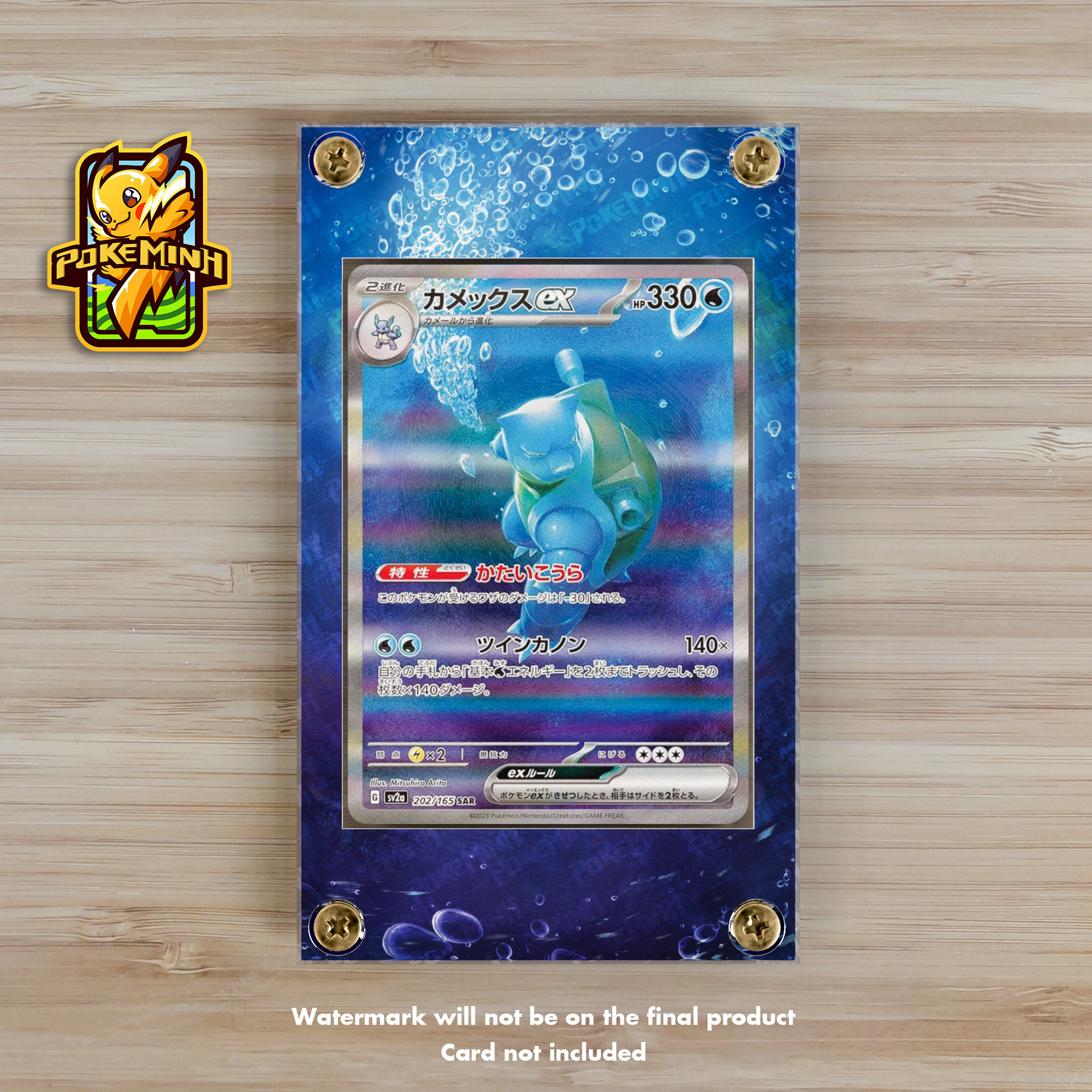 Blastoise 151 EX SAR Custom Pokemon Display Case - Etsy