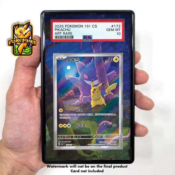ポケモンカード 中国版ゲンガーピカチュウ ピカチュウ ゲンガー AR 中国限定カスタムポケモングレード
