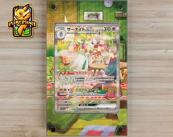 ポケモン - サーナイトex SAR【CLに間に合う即日発送】Gardevoir s-l1200.jpg