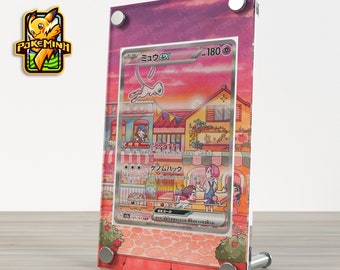 ミュウ EX SAR 151 カスタムポケモンカードディスプレイケース