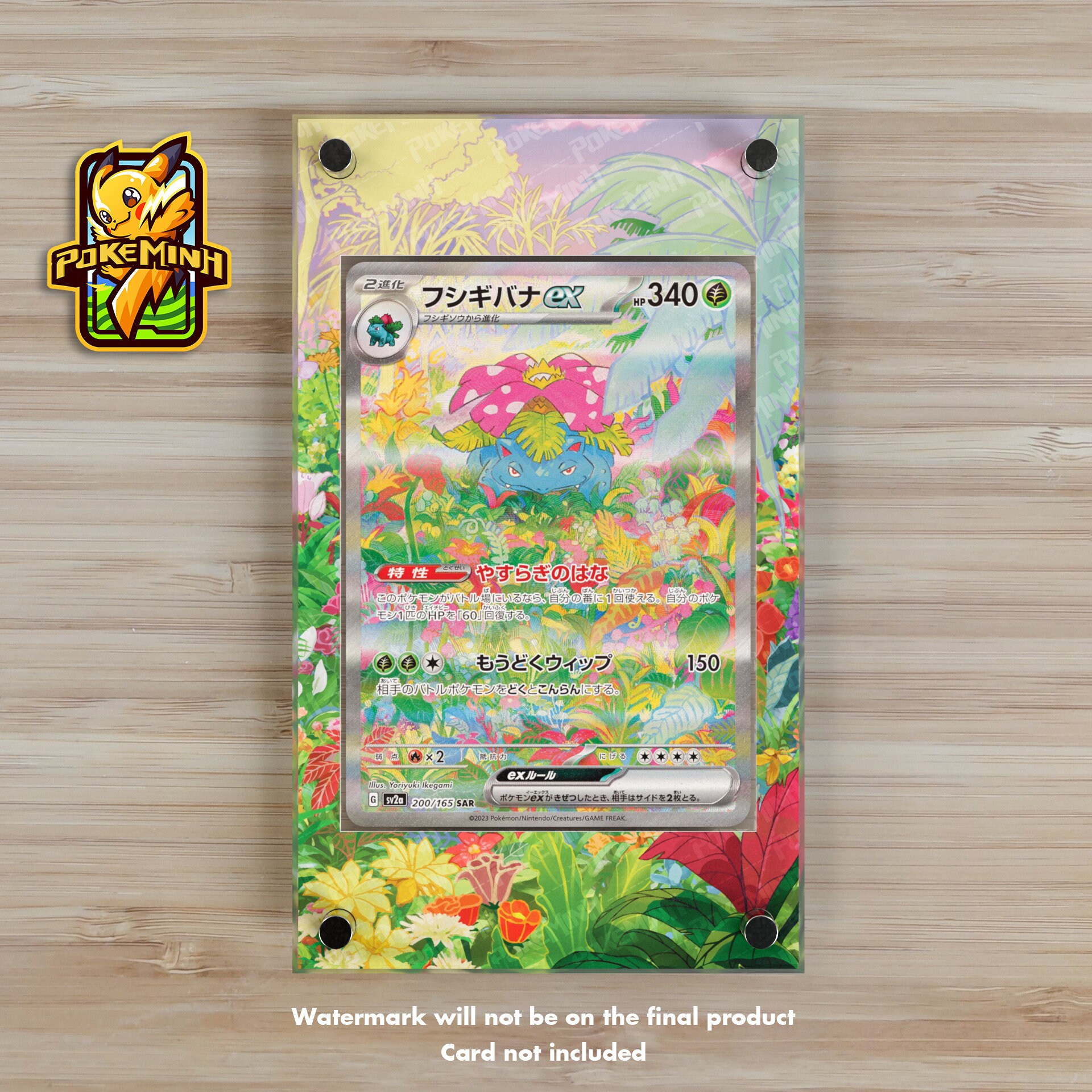 フシギバナex SAR Venusaur ex SAR Venusaur ex SAR 200/165 SV2a 151 Pokemon Card Game Japanese