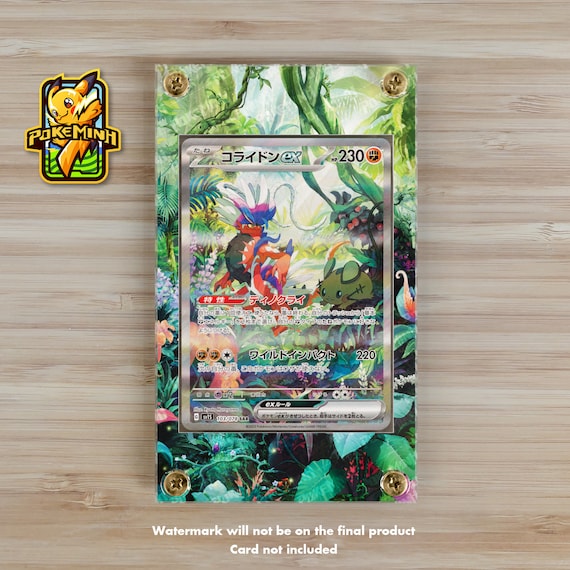 ポケモンカード コライドンex SAR （コライドン ex sar